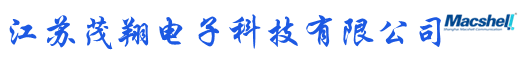 江苏茂翔�?sh��)子�U�技有限公司